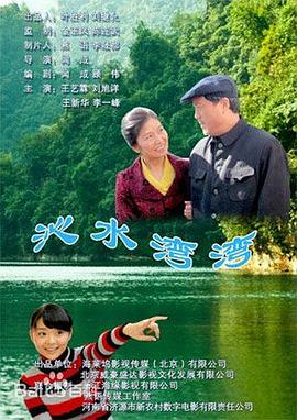 沁水湾湾封面图