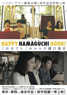 天国还很遥远海报图