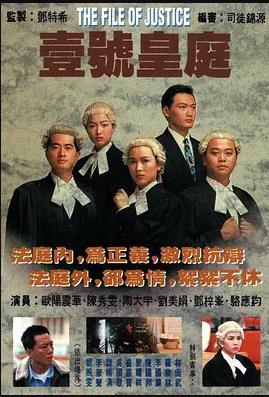 壹号皇庭1封面图