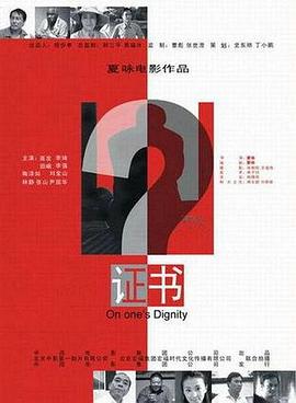 证书封面图