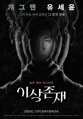 超自然封面图