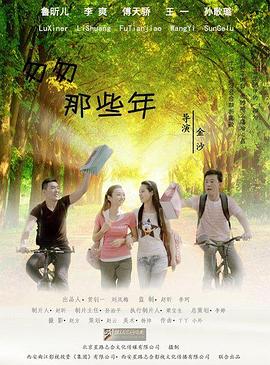 匆匆那些年封面图