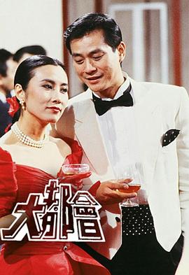 大都会封面图