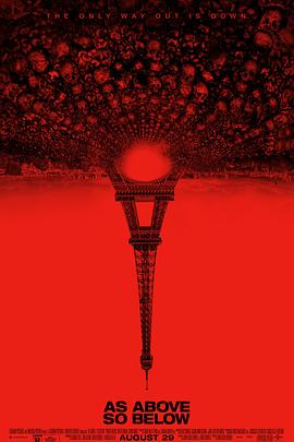 地下墓穴封面图