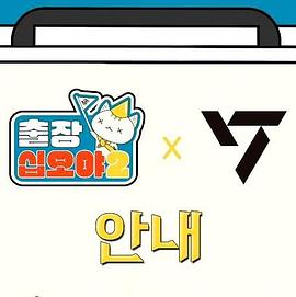出差十五夜2seventeen篇封面图