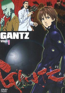 杀戮都市GANTZ封面图