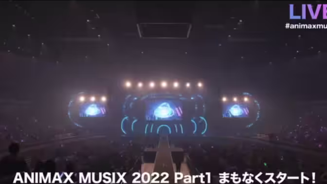 ANIMAX MUSIX 2022封面图