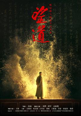 望道封面图