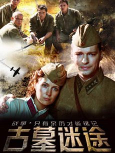 我们来自未来海报图