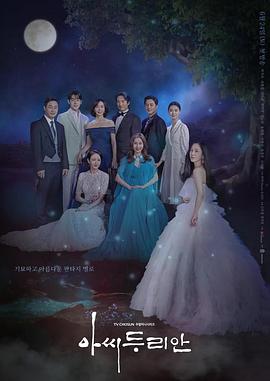 仙女榴莲封面图