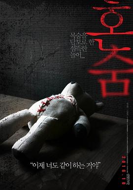 一个人的捉迷藏封面图