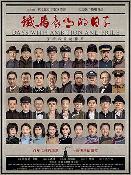 北京以南封面图