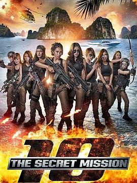 TEN：姬密特攻封面图