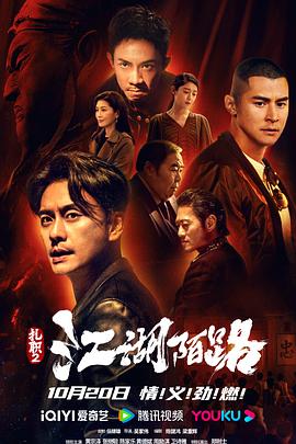 扎职2封面图