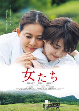 女人们2021封面图