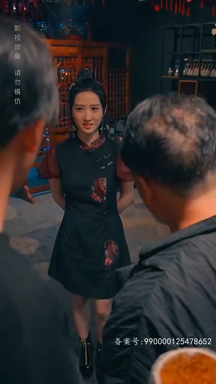 黄泉杂货铺海报图