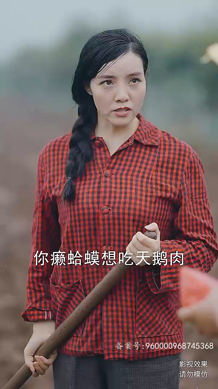 无双战皇海报图