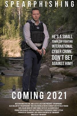 网战2021封面图