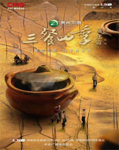 三餐四季封面图