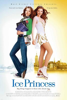 冰雪公主2005封面图
