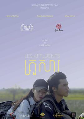 支流人生封面图