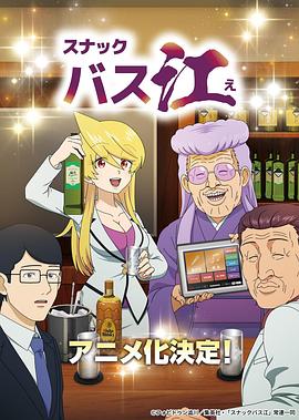 零食八江海报图