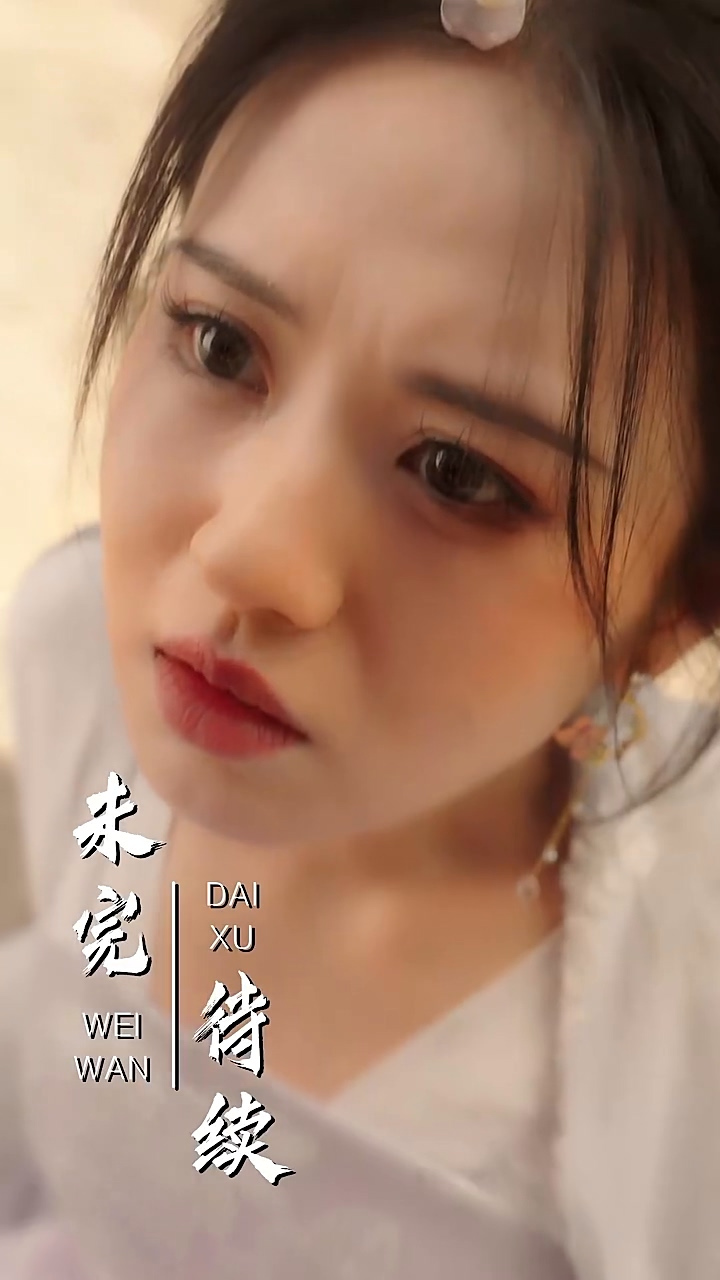 神医毒妃倾天下海报图