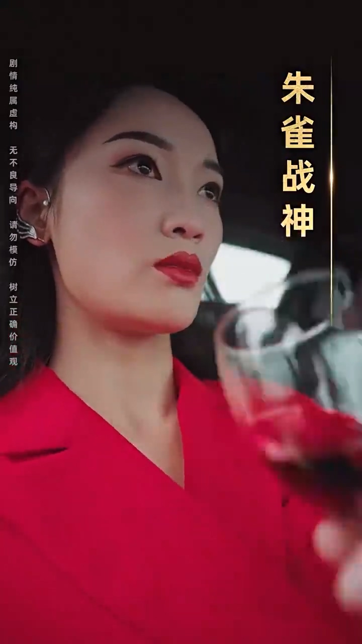 天机圣尊海报图