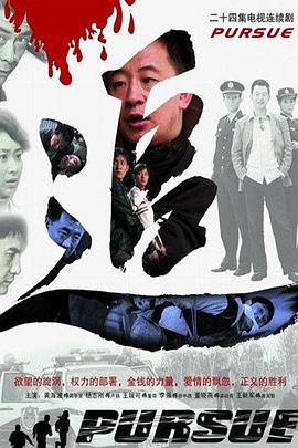 追2007封面图