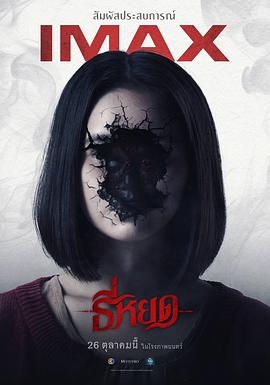 鬼滴语封面图