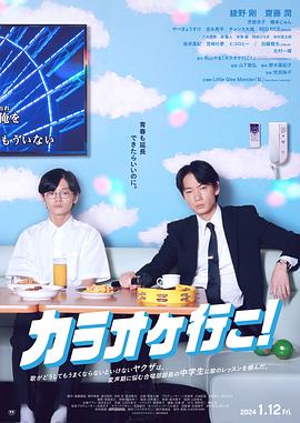 去唱卡拉ok吧封面图