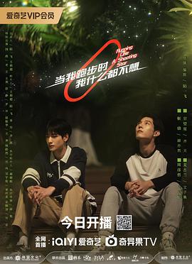 当我跑步时我什么都不想封面图