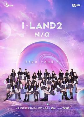 iland2na封面图