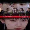 绝望派对海报图