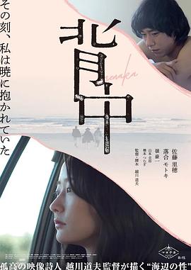 背中封面图
