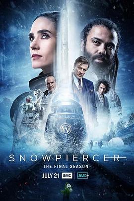 雪国列车剧第四季封面图