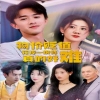 物价贬值花掉一块钱真的好难封面图