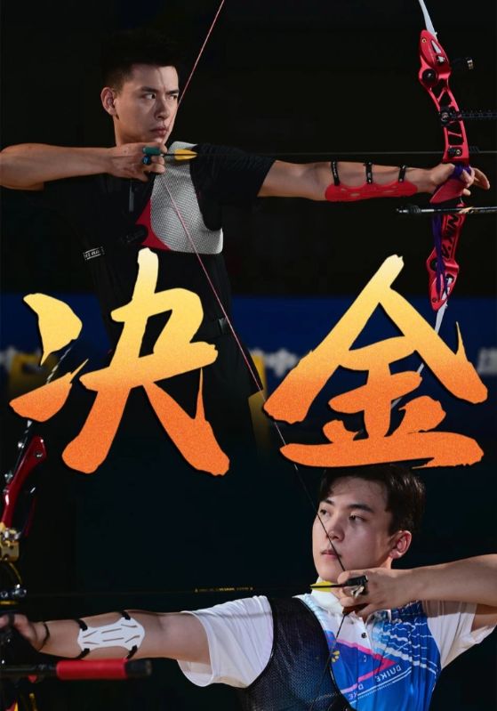 决金海报图