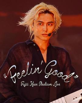 藤井风日产体育馆演唱会 ''Feelin' Good''封面图
