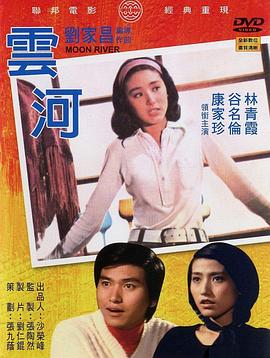 云河封面图