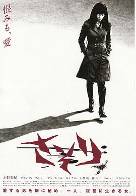 蝎子封面图