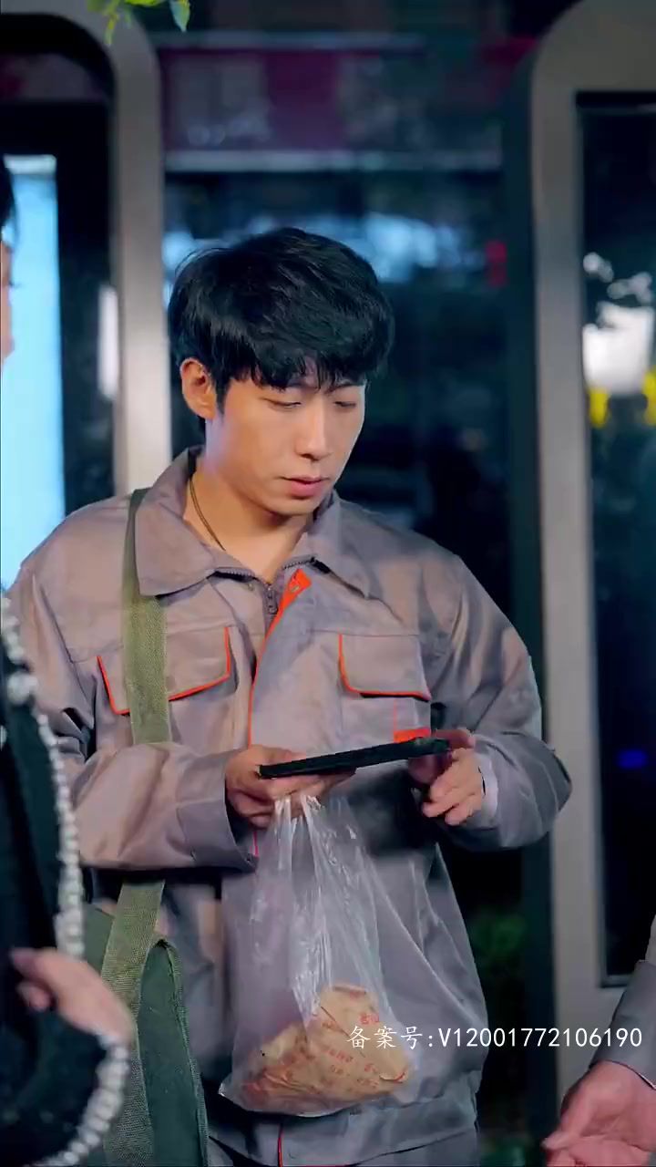 新版：逆袭打工人海报图