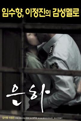 恩霞封面图