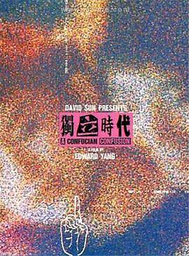独立时代封面图