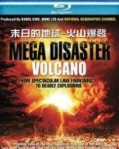 末日的地球：火山爆发海报图
