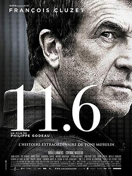 11月6日封面图
