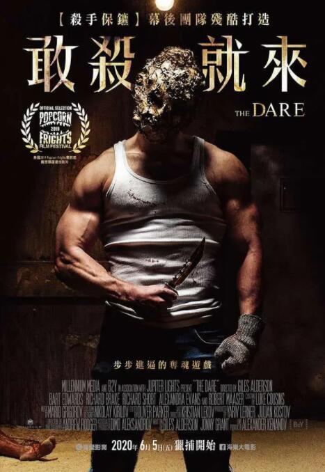 挑战封面图