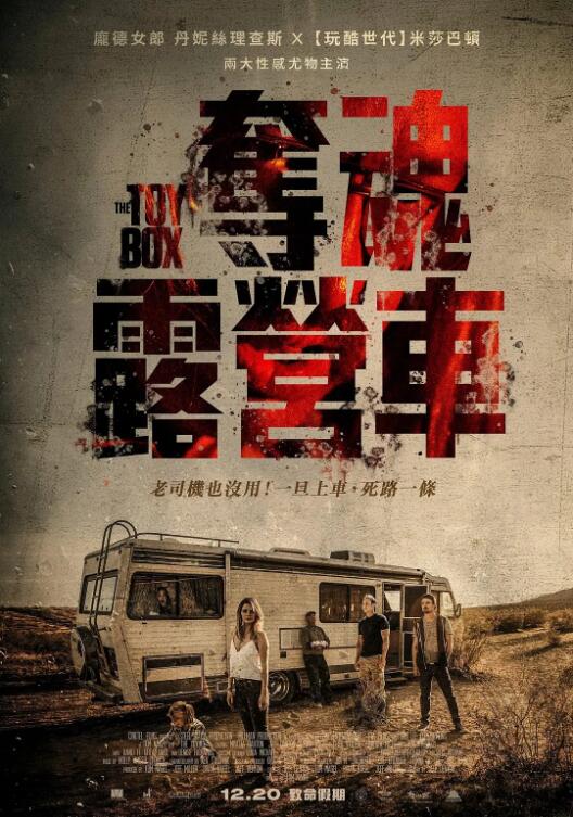 玩具盒封面图