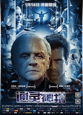 通灵神探（原声版）封面图