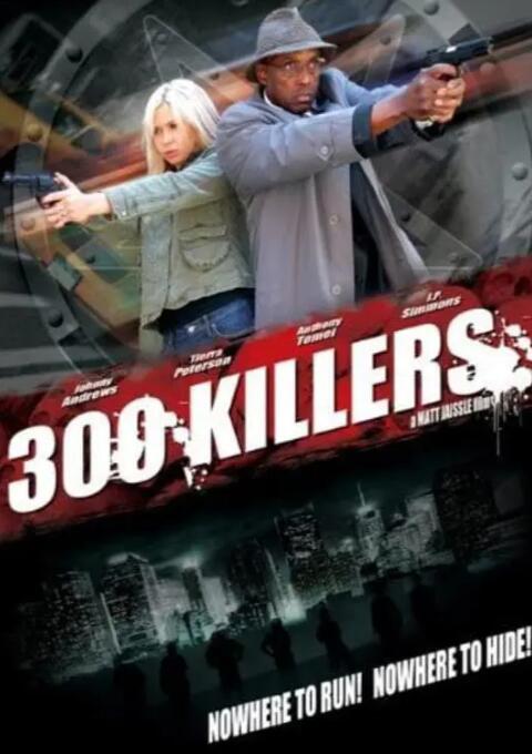 300杀手封面图